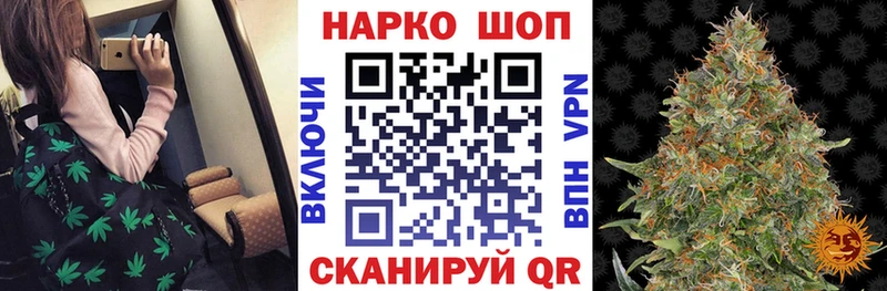 Гашиш Славск