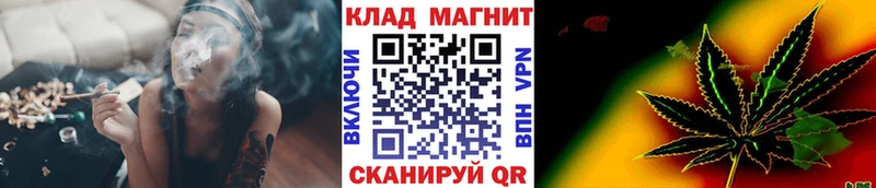 Где продают наркотики Славск Альфа ПВП  Каннабис  МДМА  ГАШ  COCAIN  Меф 
