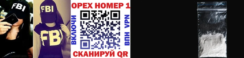COCAIN Columbia  дарнет шоп  Славск 