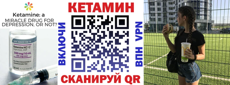 маркетплейс наркотические препараты  Славск  Кетамин ketamine 