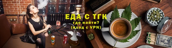 мефедрон VHQ Заволжье