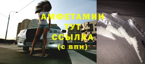 меф Заводоуковск