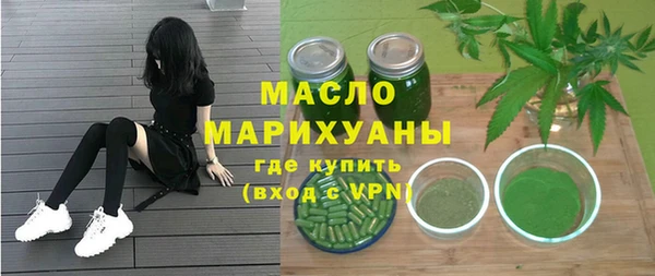меф Заводоуковск