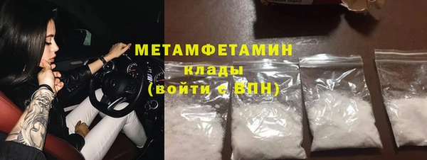 меф VHQ Заволжск