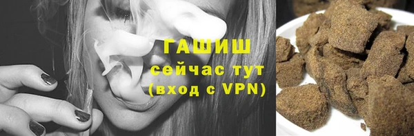 мефедрон VHQ Заволжье