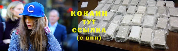 мефедрон VHQ Заволжье