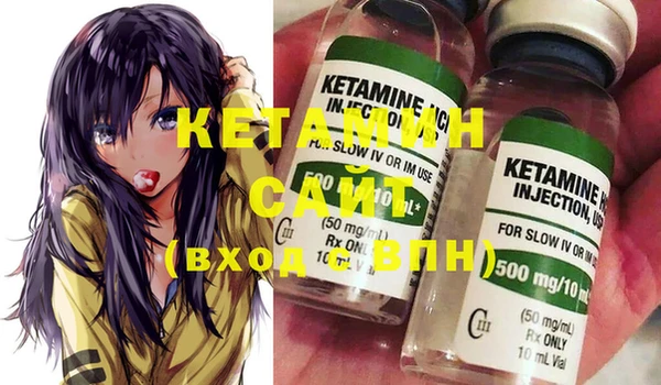 меф VHQ Заволжск