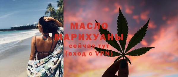 мефедрон VHQ Заволжье