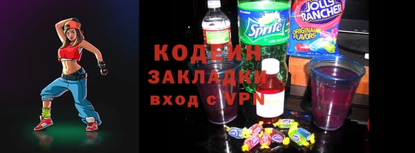 меф VHQ Заволжск