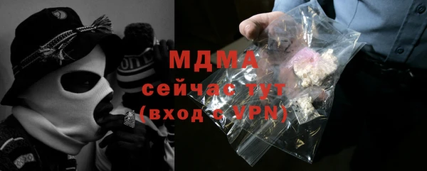 мефедрон VHQ Заволжье