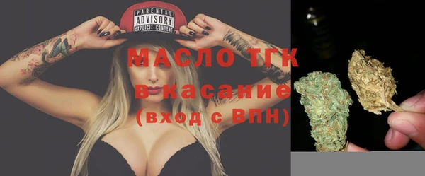 меф Заводоуковск