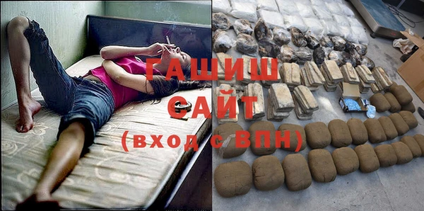 мефедрон VHQ Заволжье