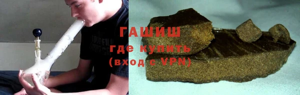 мефедрон VHQ Заволжье