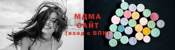 мефедрон VHQ Заволжье