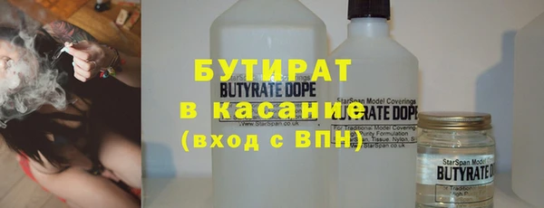 меф Заводоуковск