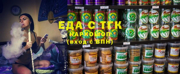 меф Заводоуковск