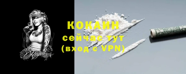 меф VHQ Заволжск
