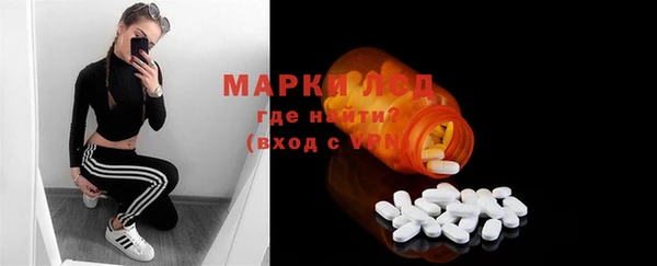 мефедрон VHQ Заволжье