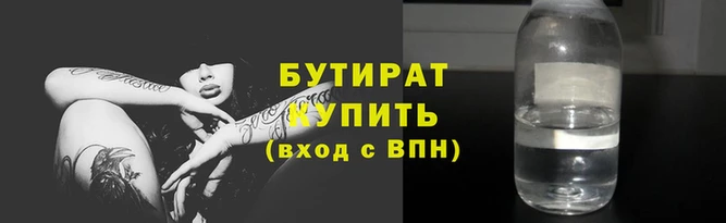 меф VHQ Заволжск