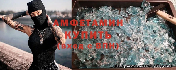 меф Заводоуковск