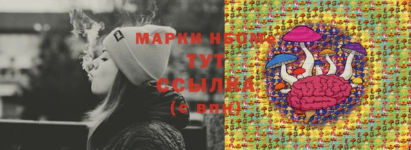 меф Заводоуковск