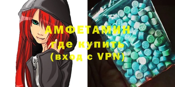меф VHQ Заволжск