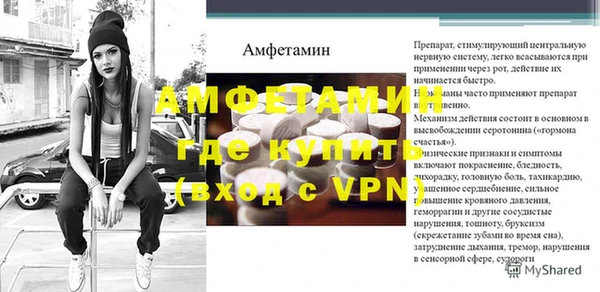 меф Заводоуковск