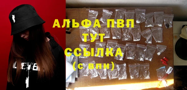 меф VHQ Заволжск