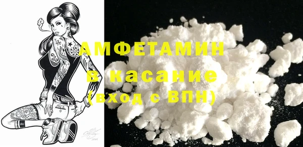 мефедрон VHQ Заволжье
