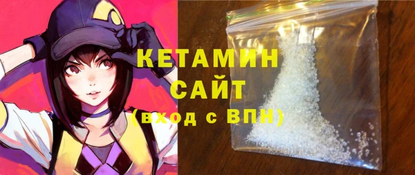 меф VHQ Заволжск