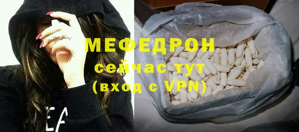 мефедрон VHQ Заволжье
