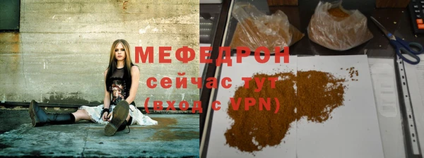 меф Заводоуковск