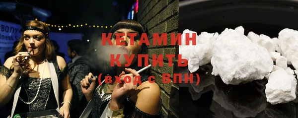 мефедрон VHQ Заволжье