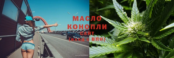 мефедрон VHQ Заволжье