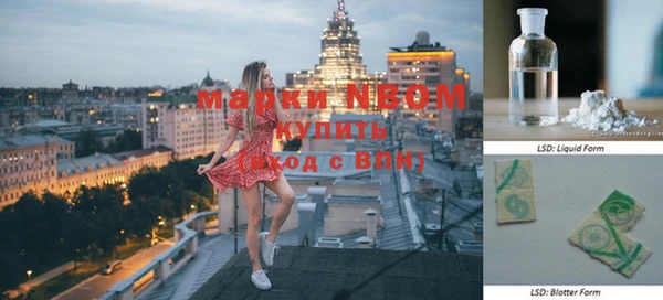 мефедрон VHQ Заволжье