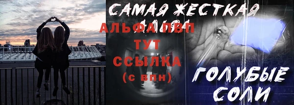 меф VHQ Заволжск