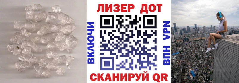 ЛСД экстази кислота Славск