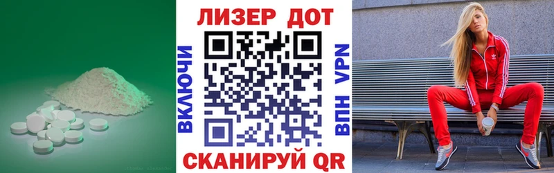 ЛСД экстази ecstasy  MEGA ссылки  Славск 