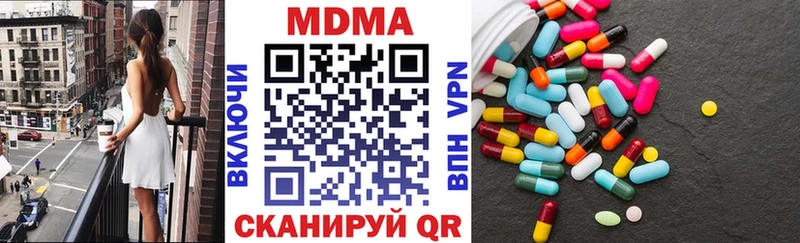 где можно купить наркотик  Славск  МДМА молли 