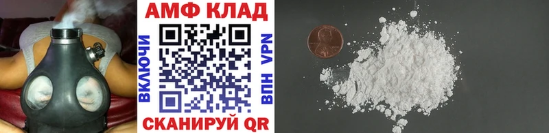 МЕТАМФЕТАМИН Methamphetamine Славск