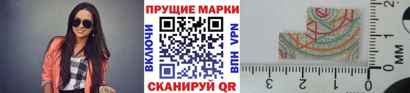 Марки NBOMe 1500мкг  МЕГА ссылка  Славск 