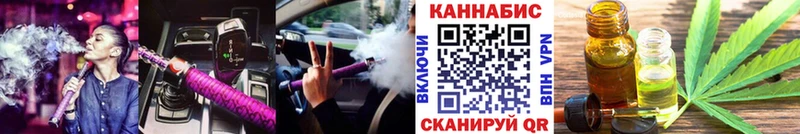 Бошки Шишки гибрид  Славск 